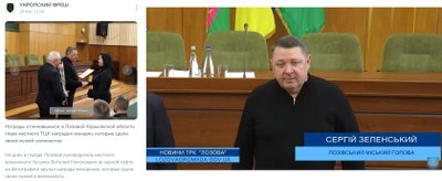 Скриншот поста из сервиса TGStat (слева) и видео @trk_lozova (справа)