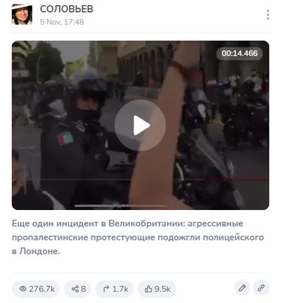 Скриншот поста из сервиса TGStat