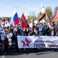 Организаторы отменяют в Таллинне и Силламяэ шествие "Бессмертного полка"