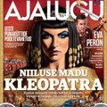 Ajakiri Ajalugu: Kuidas punased kütid Vabadussõjas Eesti poolele üle tulid
