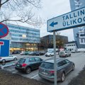 В Таллинне пройдут чтения в память Гоар Маркосян-Каспер