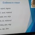 Eesti keele õpetaja: miks kütame vene noortes üles võltslootust, et nad eesti keelt valdavad?