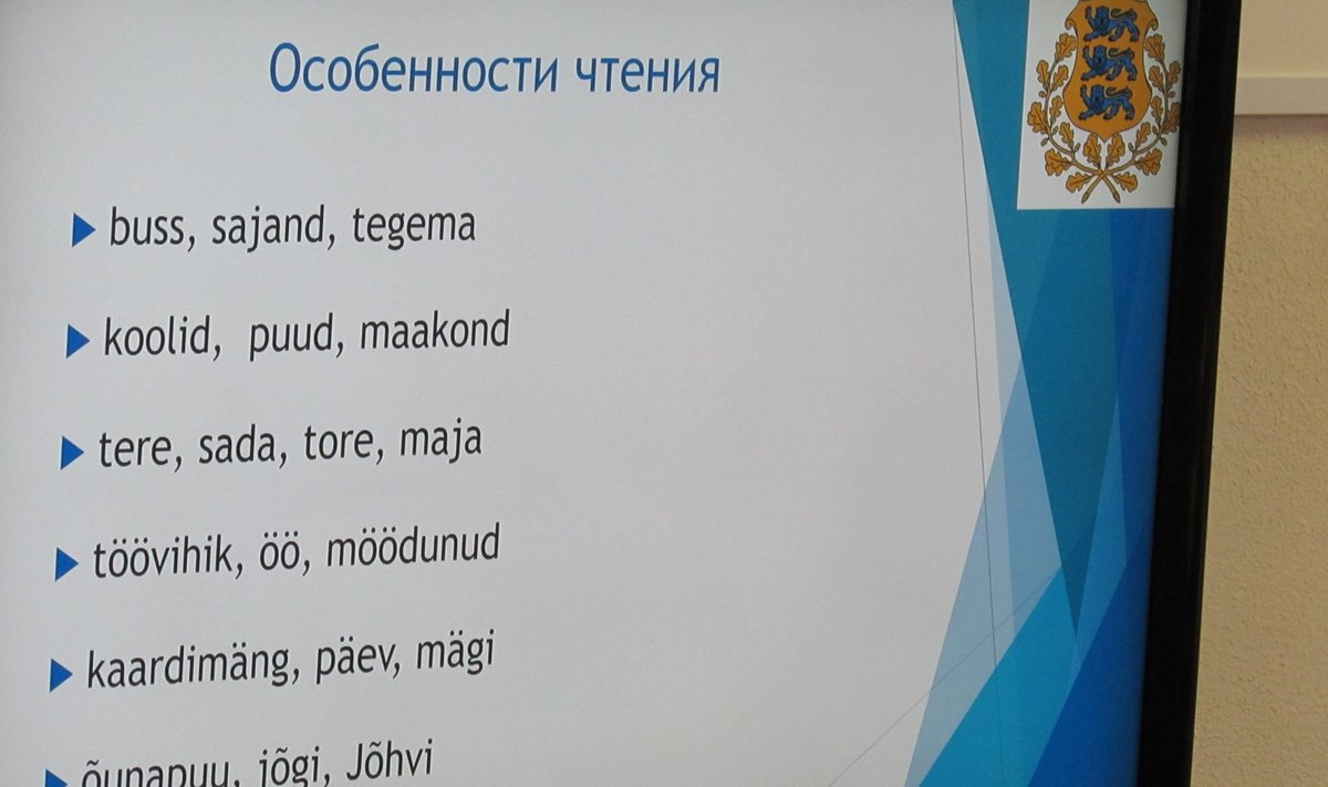 Eesti keele päev Moskvas