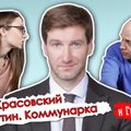 ”Фиг вам, а не "Катюша": Красовский устроил скандал на латвийском YouTube-канале