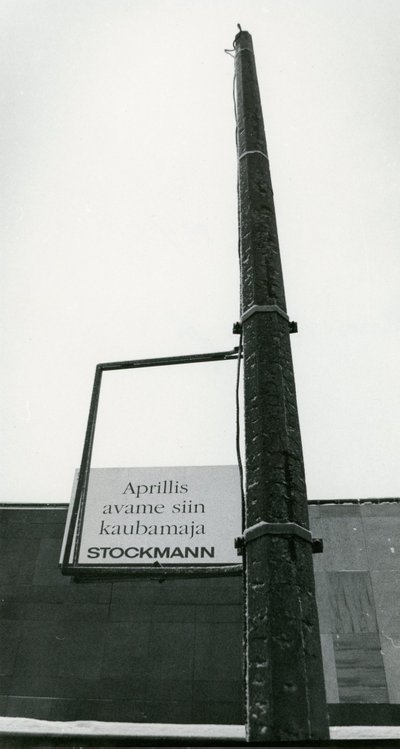 Stockmanni kaubamaja ehitus Tallinnas