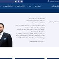 Eesti IT-firma arendas Afganistani riigiasutustele uue veebiplatvormi