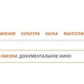 Vene justiitsministeerium nimetas meediakanalid, mis võidakse välisagentideks tunnistada