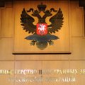 Патриотов России будет воспитывать бывший заместитель министра иностранных дел Эстонии
