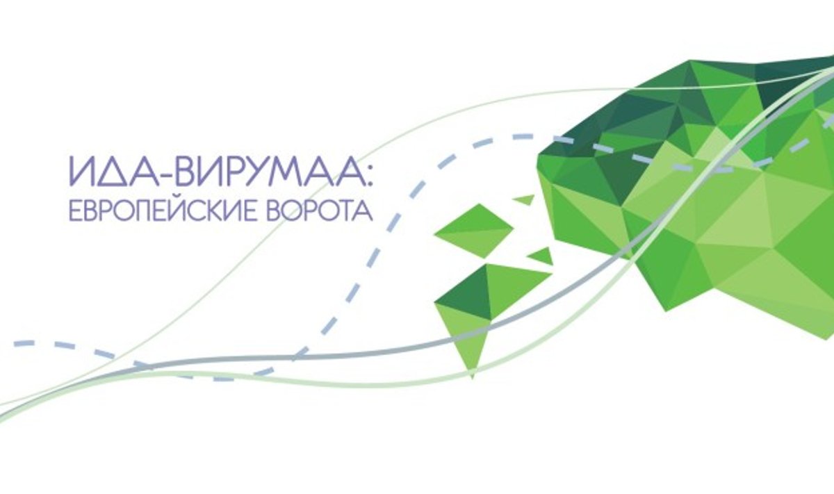 Ida-Virumaa konverentsi logo