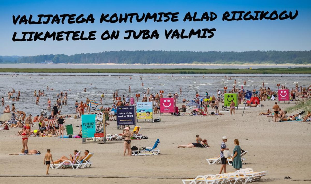 Poliitikaradar