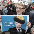 Протесты в России активнее всего организуют КПРФ и Навальный