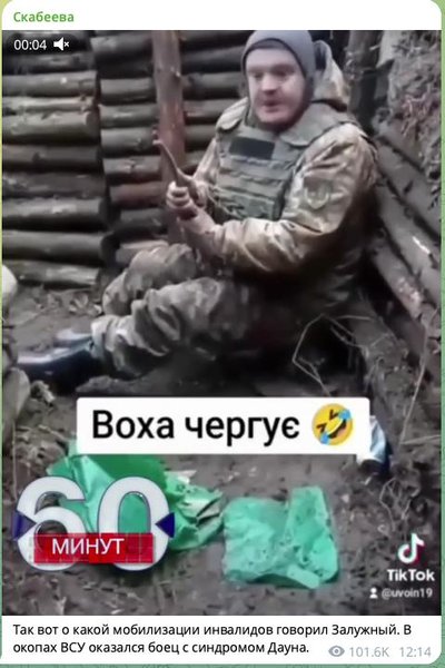 Kuvatõmmis Vene propagandisti ja saatejuhi Olga Skabejeva Telegrami kanalist. Videot näidati ka mitmes Venemaa riiklikus telekanalis.