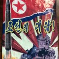 Põhja-Korea: tuumasõda võib puhkeda igal hetkel