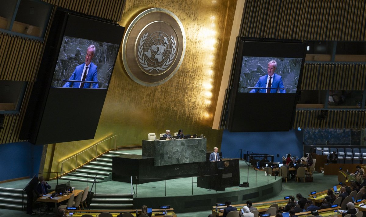 Чрезвычайное заседание Генеральной Ассамблеи ООН по конфликту между Израилем и ХАМАС, 27.10.2023