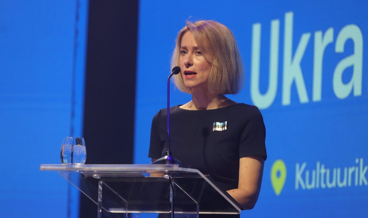 Кая Каллас на конференции об инвестициях в Украину