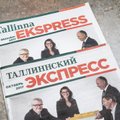 На предвыборную кампанию ”Делового Таллинна” ушло около 300 000 евро