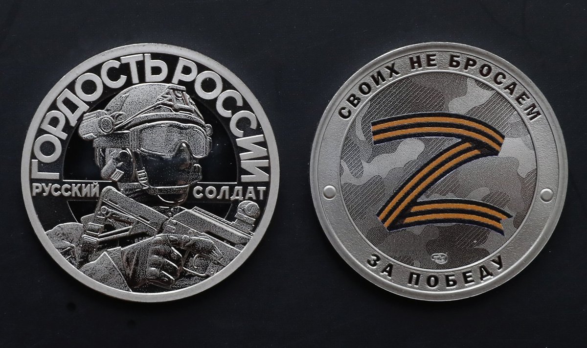 RAHA VAJA! Venemaal anti välja 600 rubla (umbes 10 dollarit maksev) toetusmünt oma vägede võidu heaks. 