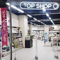 Сеть магазинов Top Shop обанкротилась и сокращает почти всех работников 