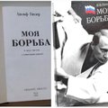 Правда ли, что Владимир Путин написал книгу „Моя борьба“?