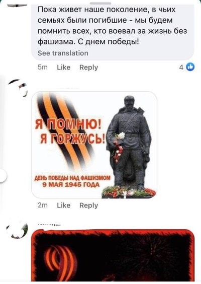 Такие изображения попали в поле зрения полиции