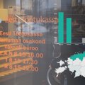 Уровень безработицы в Эстонии опустился до 7,3%