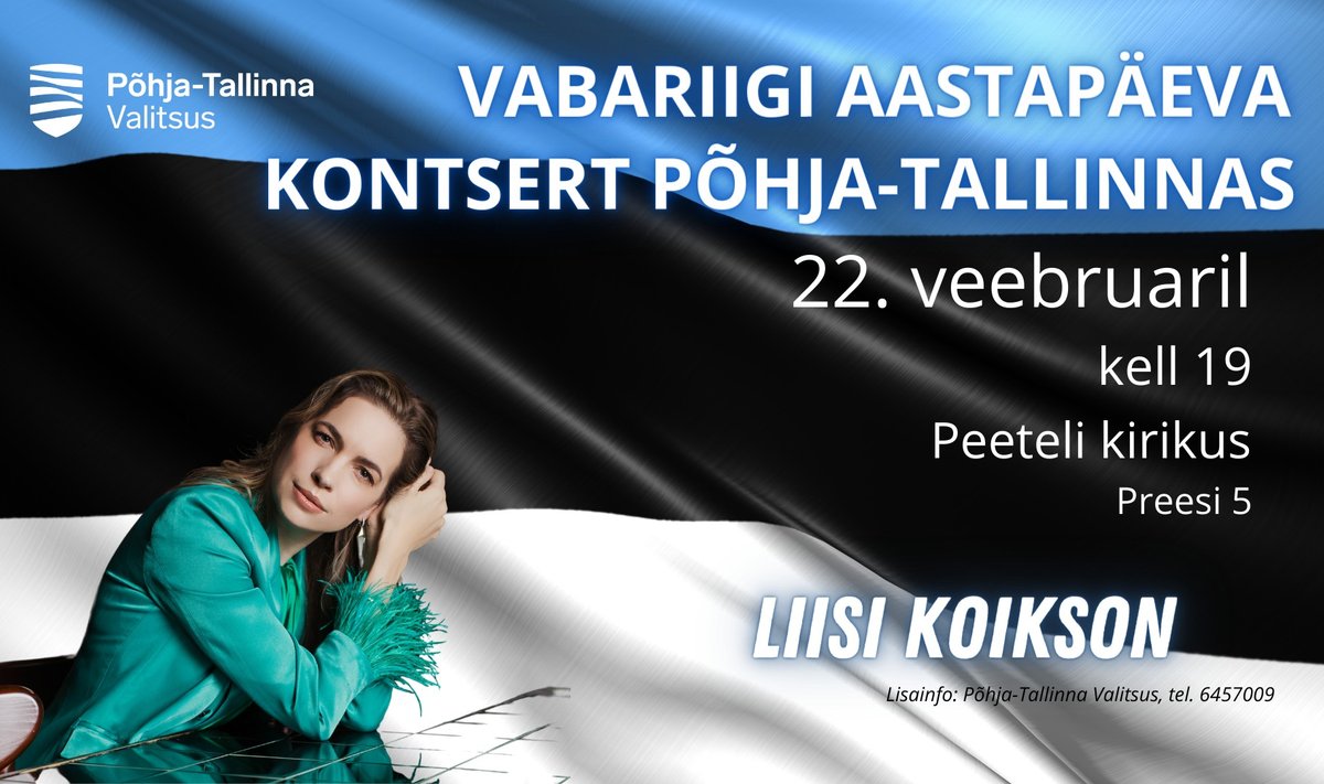 Уонцерт в Пыхъя-Таллинне