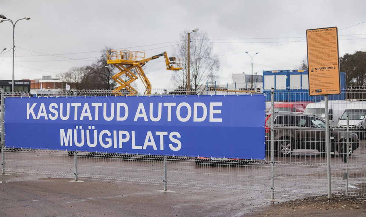 Авторынок Кадака