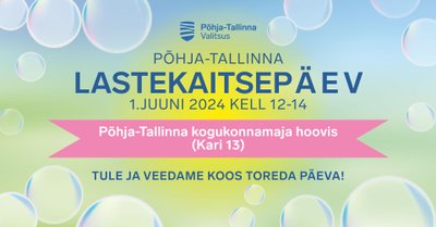 День защиты детей в Пыхья-Таллинне