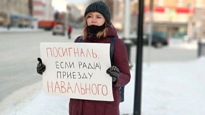 Башкирия может гордиться Лилией Чанышевой, сказал Алексей Навальный на суде, где выступал как свидетель защиты (по видеосвязи из колонии)