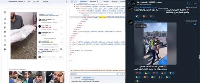 Слева — точное время публикации в коде страницы в Instagram; справа — публикация в одном из поддерживающих ХАМАС каналов