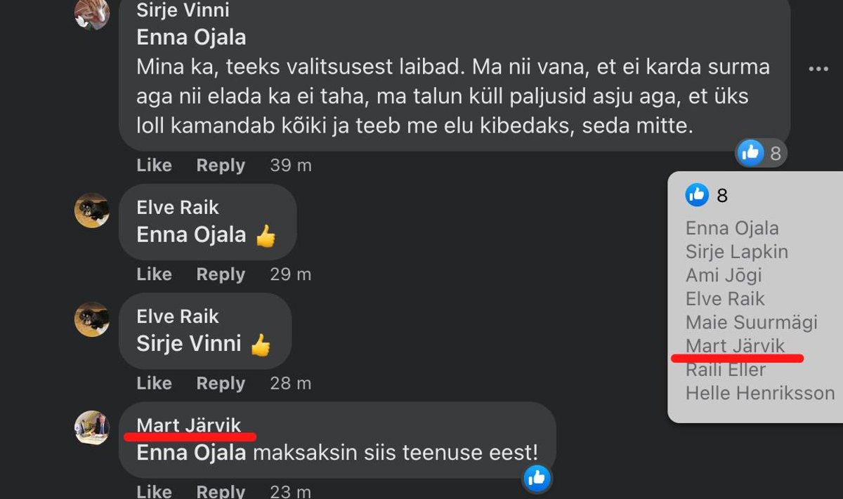 Kuvatõmmis lõimest.