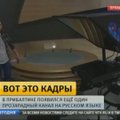 Vene telekanal ETV+ kohta: väga raske on võita kohalike venekeelsete usaldust Venemaad mustates