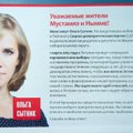 Sotsid küsivad vene valijatelt, kas nad tahavad venekeelse gümnaasiumihariduse säilitamist ja lihtsamalt kodakondsust