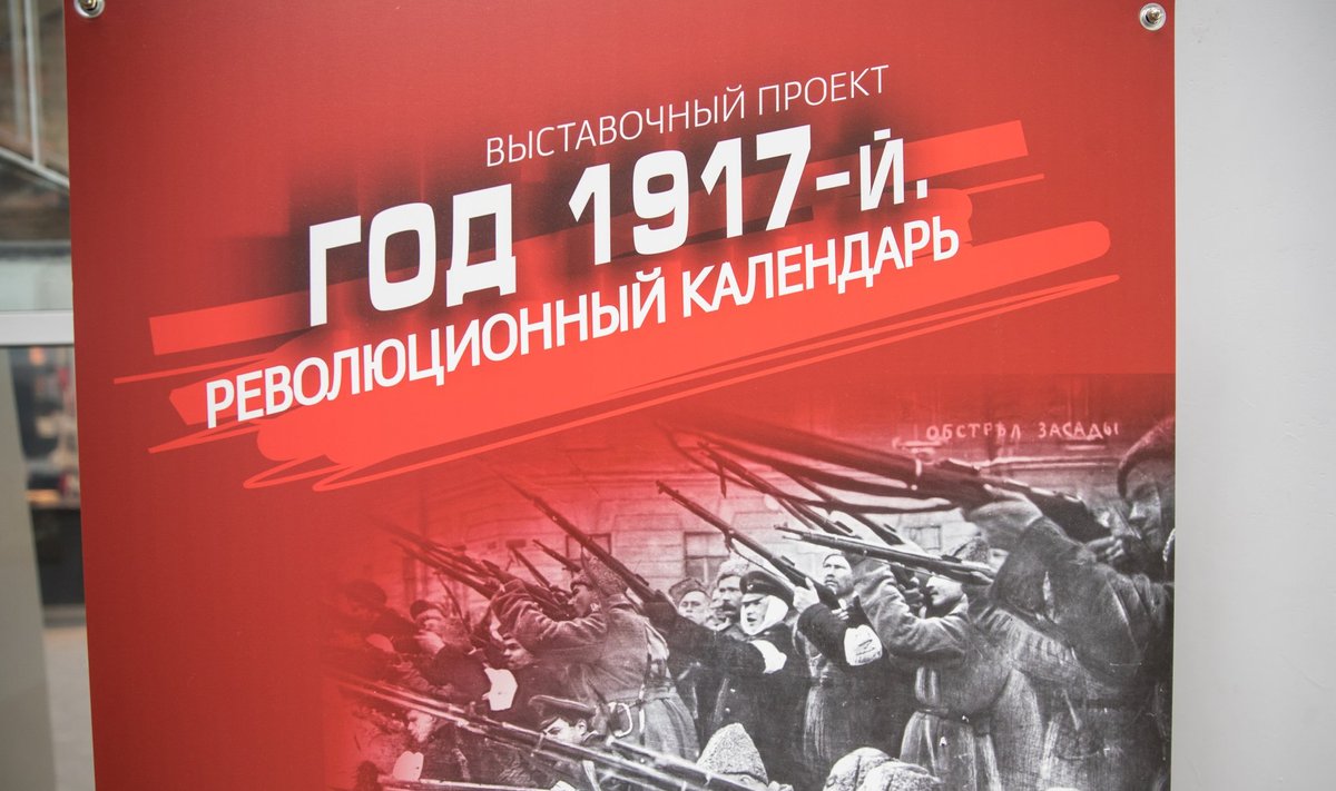 Venemaa Poliitajaloo Muuseum