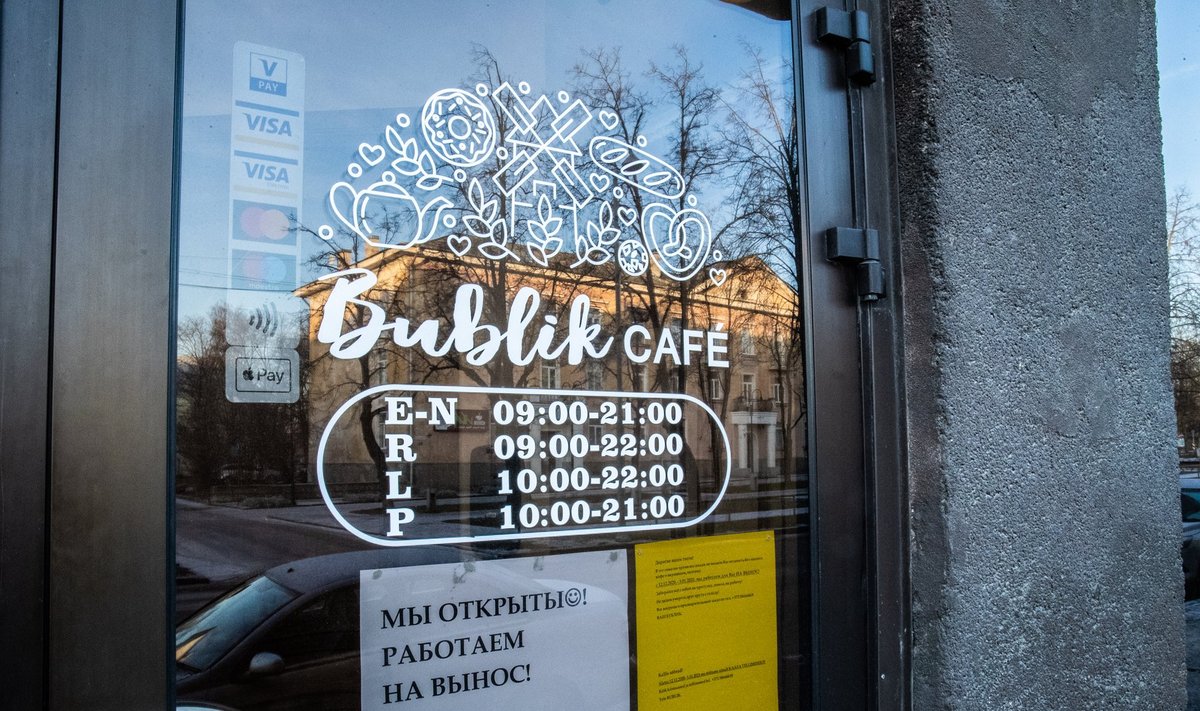 Narva kohvikud peavad 23. detsembri otsuse järgi püsima suletud vähemalt 17. jaanuarini nagu ka Harjumaal.