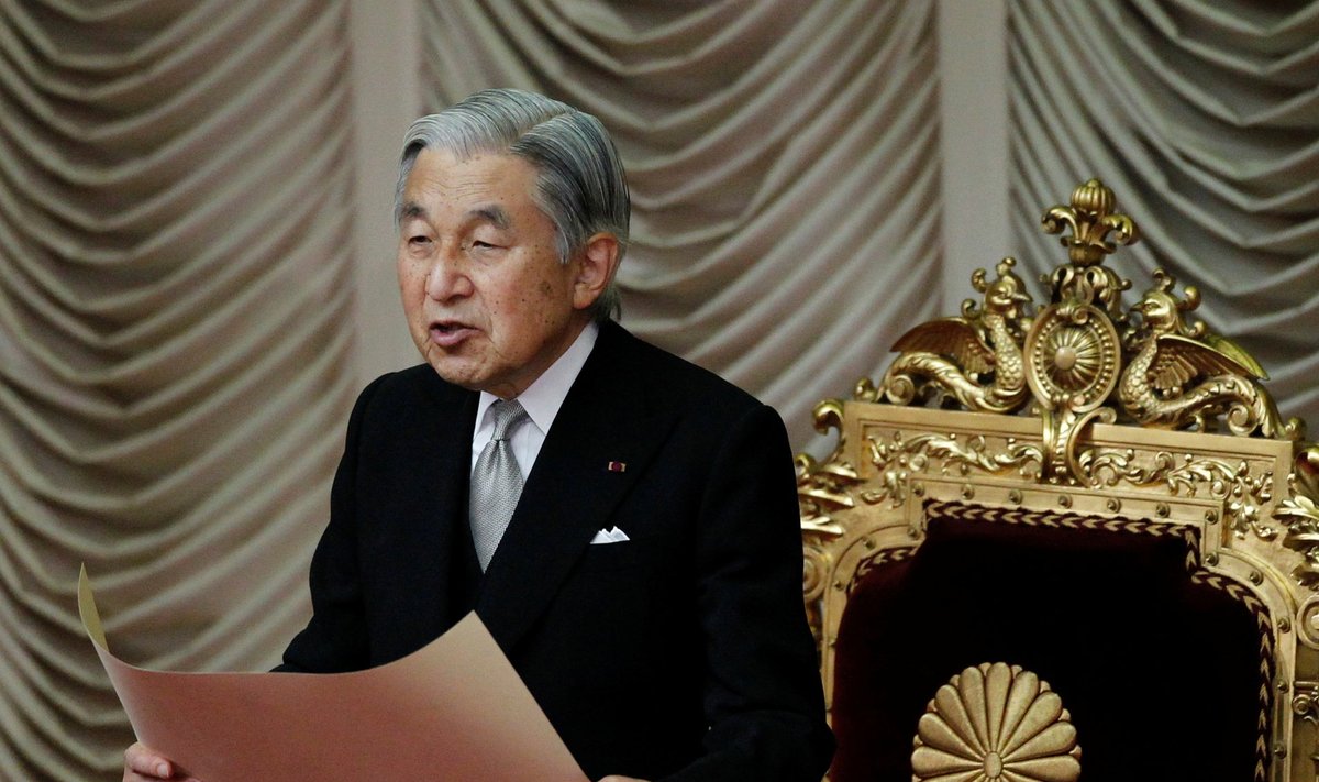 Akihito