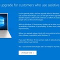 Magasid arvuti tasuta Windows 10-le uuendamise aja maha? Üks võimalus veel on