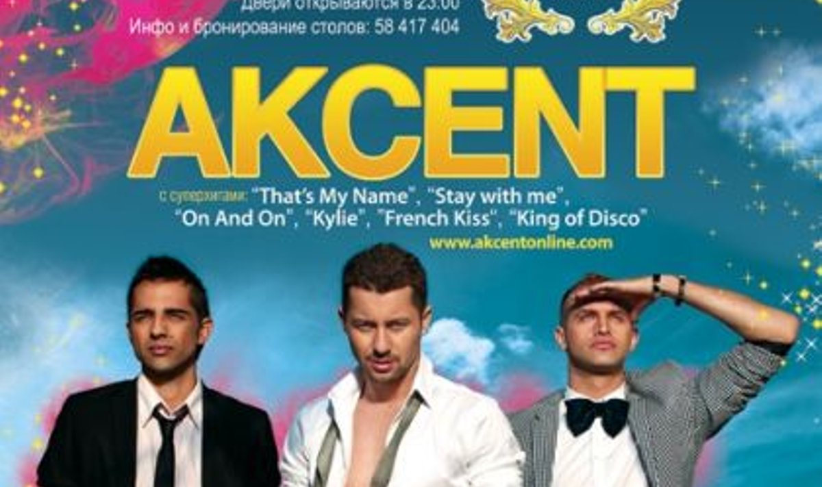akcent_poster500_rus