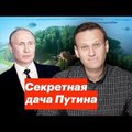 ВИДЕО: Навальный показал "секретную дачу" Путина вблизи границы с Финляндией