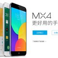 TEST: Meizu MX4 – üks omanäolisimaid Androidi-telefone, mis meil saadaval