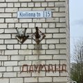 Названия улиц в Нарве с советским „шлейфом“ изменит правительство. Что на это сказали в горсобрании?