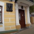 Союз писателей Украины призывает закрыть музей Булгакова в Киеве