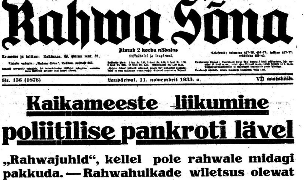 EI FAŠISTIDELE: Sotside ajaleht Rahva Sõna nimetas vapse kaikameesteks ja hitlerlasteks.