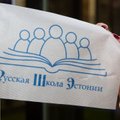 Министерство образования и науки России отказало "Русской школе Эстонии"
