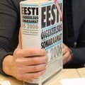 Фонд интеграции ждет кандидатов в преподаватели эстонского языка