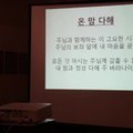 Korealased laulavad kirikus