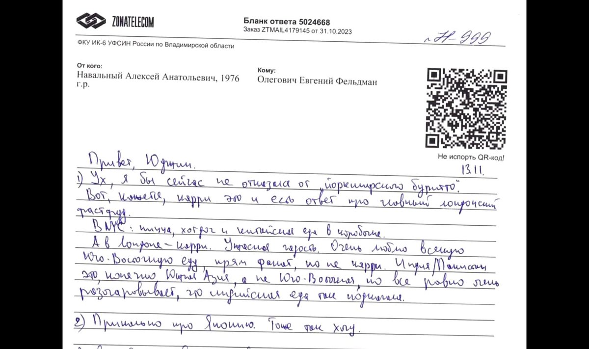 Foto Aleksei Navalnõi kirjast, mis ta oma sõbrale saatis. 