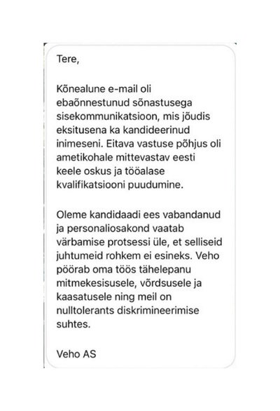 Ответ фирмы на пост в социальных сетях