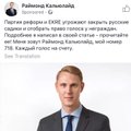 Arto Aasa vastulase Kaljulaidi blufile: Keskerakond ehitab valede ja hirmutamisega venekeelses inforuumis paralleelmaailma