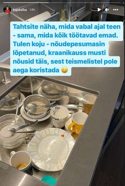 Kuvatõmmis Kaja Kallase Instagramist.